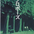 KAN - 恋する気持ち