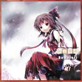 Demetori - 風の循環 ～ Wind Tour