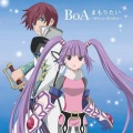 BoA - Best Hit Mega Blend