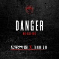 Thanh Bui、BTS(防弹少年团) - Danger (Mo-Blue-Mix)