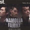 Namolla Family TKO - Family