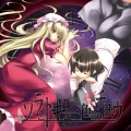 美里 - Rondo of fantasy