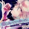 松風雅也 - プロローグ