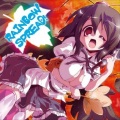 まいなすいょん - とりのうた