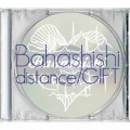 Bahashishi - distance