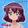 川澄绫子 - クレッセントの祈り