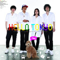 Windy City、Dynamicduo - Lover's Call
