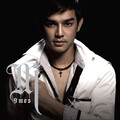 Mos Patipan - สมน้ำหน้า