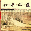 李祥霆 - 三月