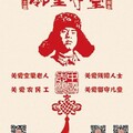 汤非、李晖 - 幸福阳光