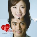Crystal Kay - Cannonball