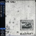 Marine Girls - In Love