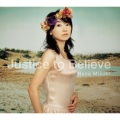 水樹奈々 - Justice To Believe