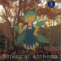 兎眠りおん - Superstar