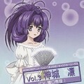 いのくち ゆか - Trance Beans