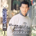 蔡小虎 - 车站