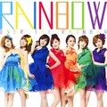 Rainbow - Kiss! Kiss! Disco!