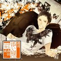 森田成一 - 今日はずっとそばにいる