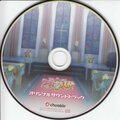 IOSYS、青葉りんご - Love Me Love La Bride!!