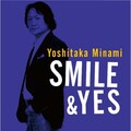 南佳孝 - きみが満ち潮に変える