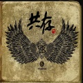 YB - Millimicron Bomb