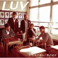 LUV - 10年先の僕へ