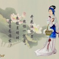 西施