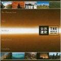 鳥山雄司 - The Song of Life~Introduction~
