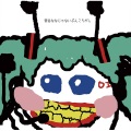 実谷なな - デジタルガール