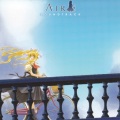 河井英里 - IF DREAMS CAME TRUE