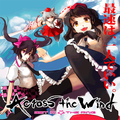 GET IN THE RING - 瞬環フォトグラフィー (原曲:風の循環 ～ Wind Tour;天狗が見ている ～ Black Eyes;東の国の眠らない夜;レトロスペクティブ京都;風神少女;あなたの町の怪事件;妖怪モダンコロニー;ネメシスの要塞;無間の鐘 ～ Infinte Nightmare)