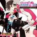 小野大輔 - 男子大学生からの投稿