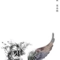 吴听彻 - Intro Ummmmmmma