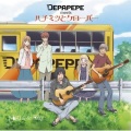 DEPAPEPE、Hachimitsu To Clover - 光ノサキへ