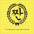 9호선환승역 - 그림자