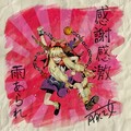豚乙女 - ゆらら紙芝居