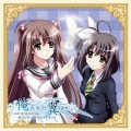 アッチョリケ - Love Rainbow 2001