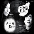 尹亨烈、吴允慧 - Please Let Her Go (Classic Ver.)