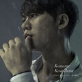 川畑 要 - You Go Your Way (solo live 2013 ver.)
