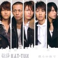 KAT-TUN - Way of Love