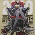 7th Dragon 2020 LIMITED SOUND TRACK