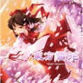 東方雪花