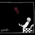 Heidi - 白昼夢