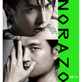 Norazo - 고등어