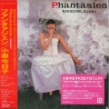 小泉今日子 - サーチライト
