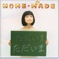 石川ひとみ - キャラメル