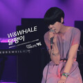 W & Whale - 달팽이 (蜗牛)