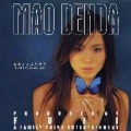 傳田真央 - ALL MY SPECIAL