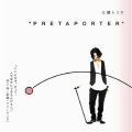 大橋トリオ - The Story