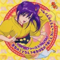 高桥美佳子 - チョメ公なんざクソくらえ!